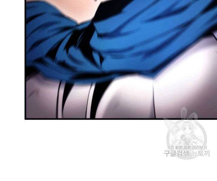 Huyền Thoại Game Thủ - Tái Xuất Chap 69 - Next Chap 70