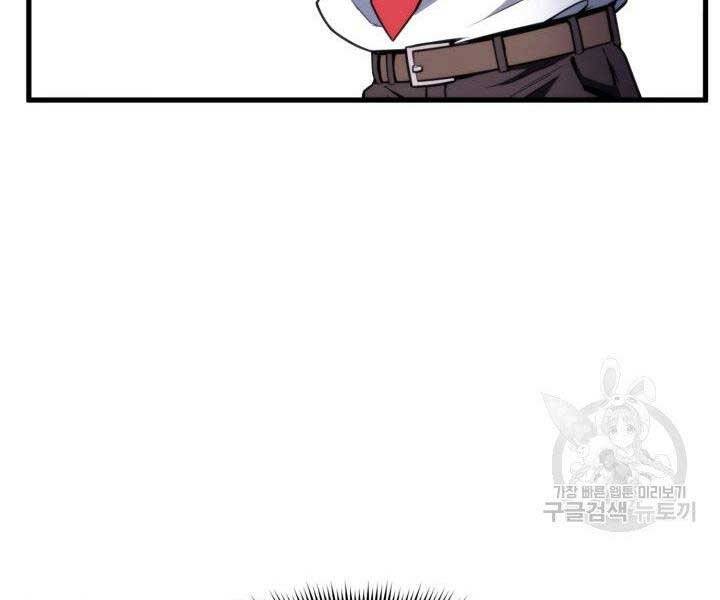 Huyền Thoại Game Thủ - Tái Xuất Chap 69 - Next Chap 70