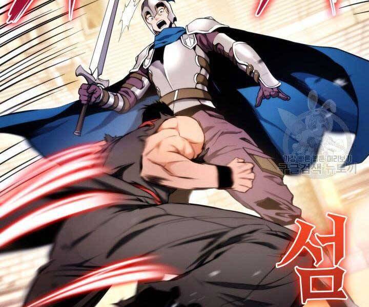 Huyền Thoại Game Thủ - Tái Xuất Chap 69 - Next Chap 70