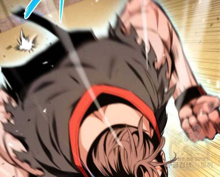 Huyền Thoại Game Thủ - Tái Xuất Chap 69 - Next Chap 70