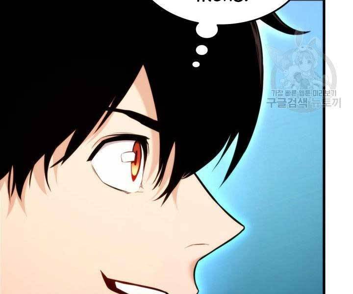 Huyền Thoại Game Thủ - Tái Xuất Chap 69 - Next Chap 70