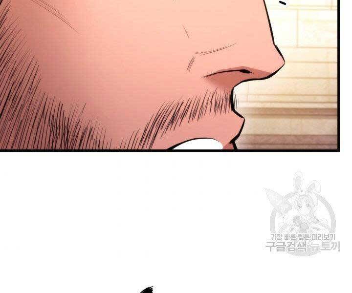 Huyền Thoại Game Thủ - Tái Xuất Chap 69 - Next Chap 70