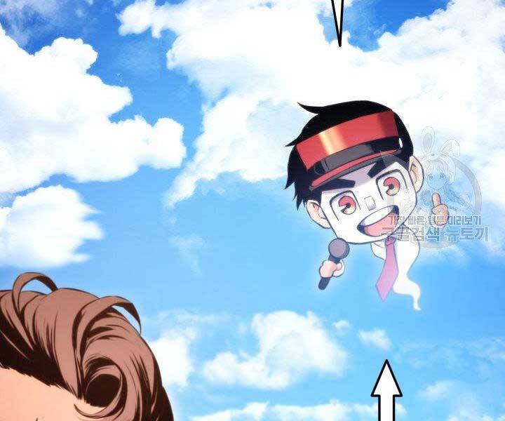 Huyền Thoại Game Thủ - Tái Xuất Chap 69 - Next Chap 70