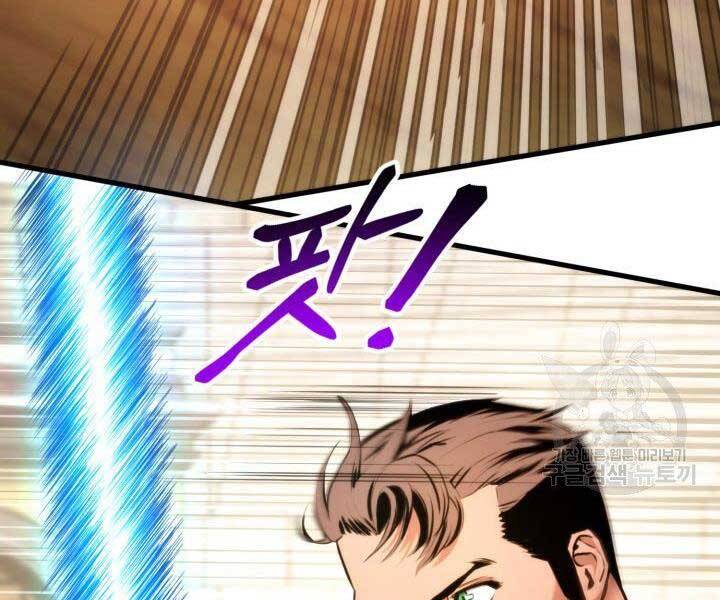 Huyền Thoại Game Thủ - Tái Xuất Chap 69 - Next Chap 70