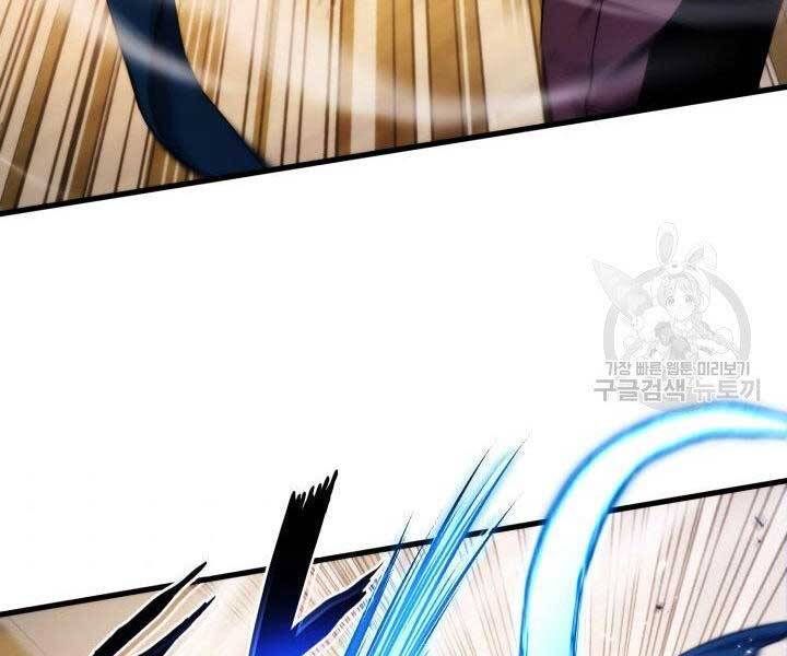 Huyền Thoại Game Thủ - Tái Xuất Chap 69 - Next Chap 70