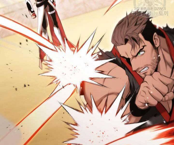 Huyền Thoại Game Thủ - Tái Xuất Chap 69 - Next Chap 70