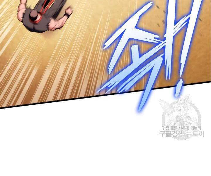 Huyền Thoại Game Thủ - Tái Xuất Chap 69 - Next Chap 70