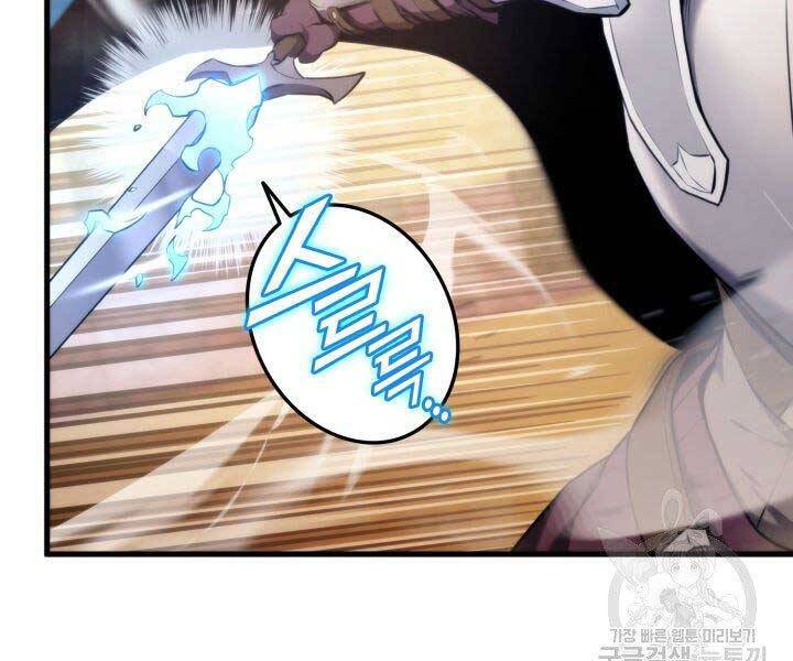 Huyền Thoại Game Thủ - Tái Xuất Chap 69 - Next Chap 70