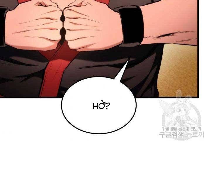 Huyền Thoại Game Thủ - Tái Xuất Chap 69 - Next Chap 70