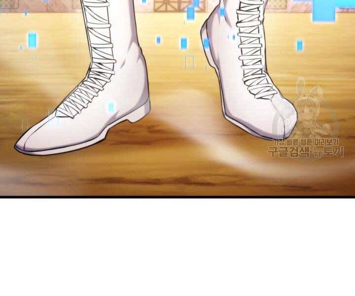 Huyền Thoại Game Thủ - Tái Xuất Chap 69 - Next Chap 70