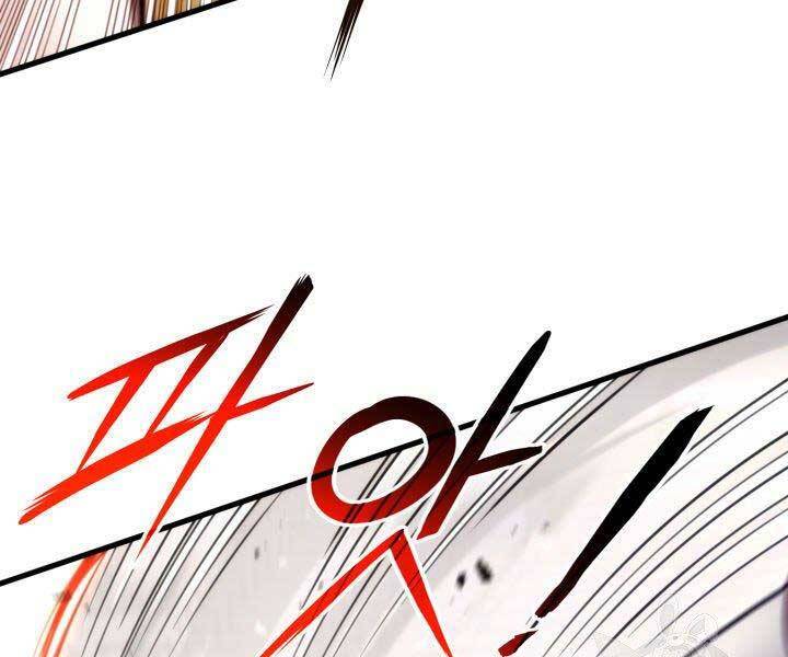 Huyền Thoại Game Thủ - Tái Xuất Chap 69 - Next Chap 70