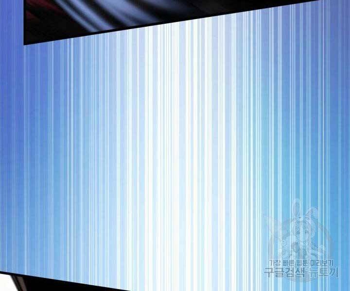 Huyền Thoại Game Thủ - Tái Xuất Chap 69 - Next Chap 70