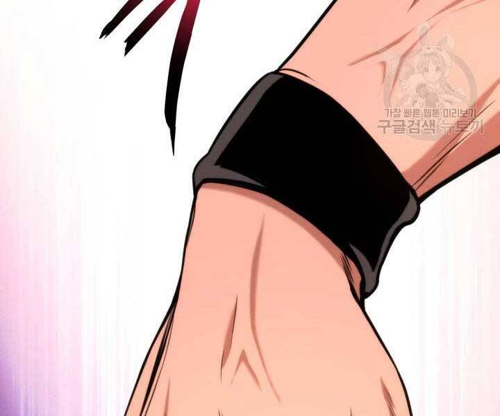 Huyền Thoại Game Thủ - Tái Xuất Chap 69 - Next Chap 70