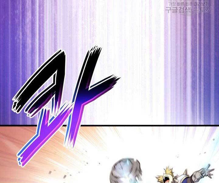 Huyền Thoại Game Thủ - Tái Xuất Chap 69 - Next Chap 70