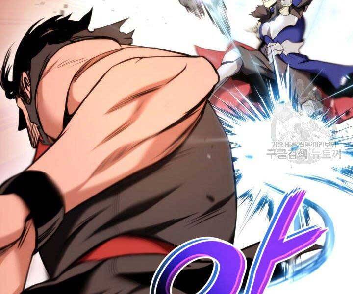 Huyền Thoại Game Thủ - Tái Xuất Chap 69 - Next Chap 70