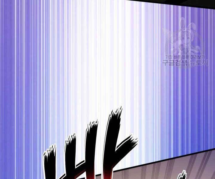 Huyền Thoại Game Thủ - Tái Xuất Chap 69 - Next Chap 70