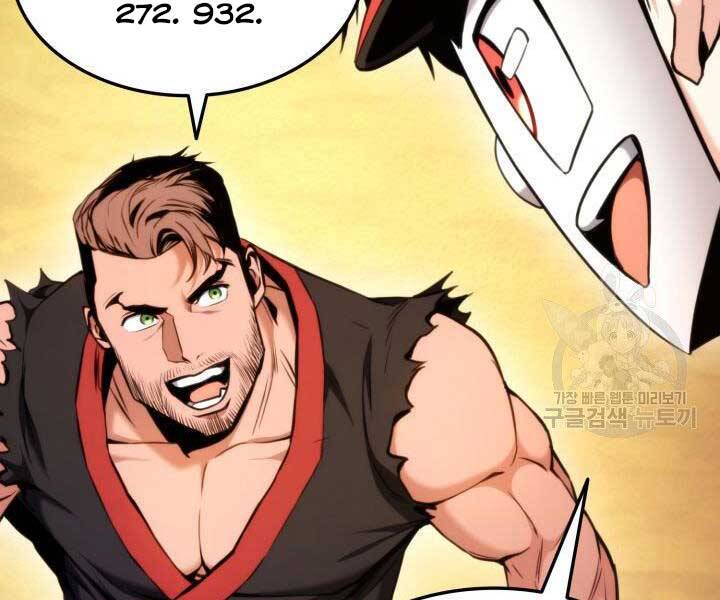 Huyền Thoại Game Thủ - Tái Xuất Chap 69 - Next Chap 70