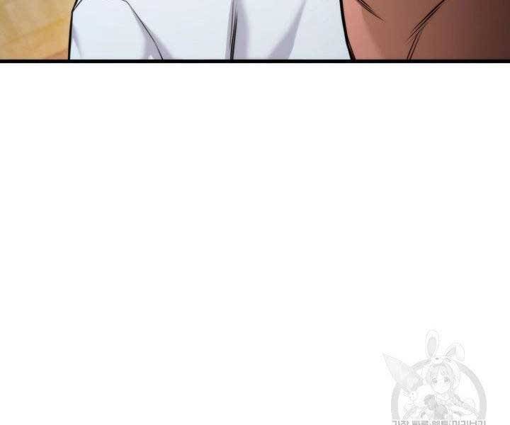 Huyền Thoại Game Thủ - Tái Xuất Chap 69 - Next Chap 70