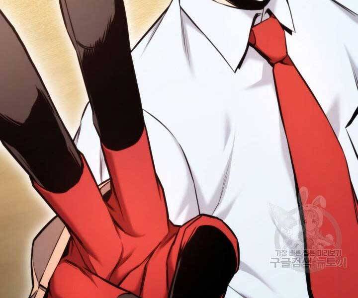 Huyền Thoại Game Thủ - Tái Xuất Chap 69 - Next Chap 70