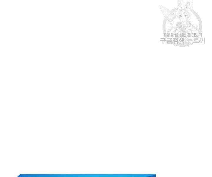 Huyền Thoại Game Thủ - Tái Xuất Chap 69 - Next Chap 70