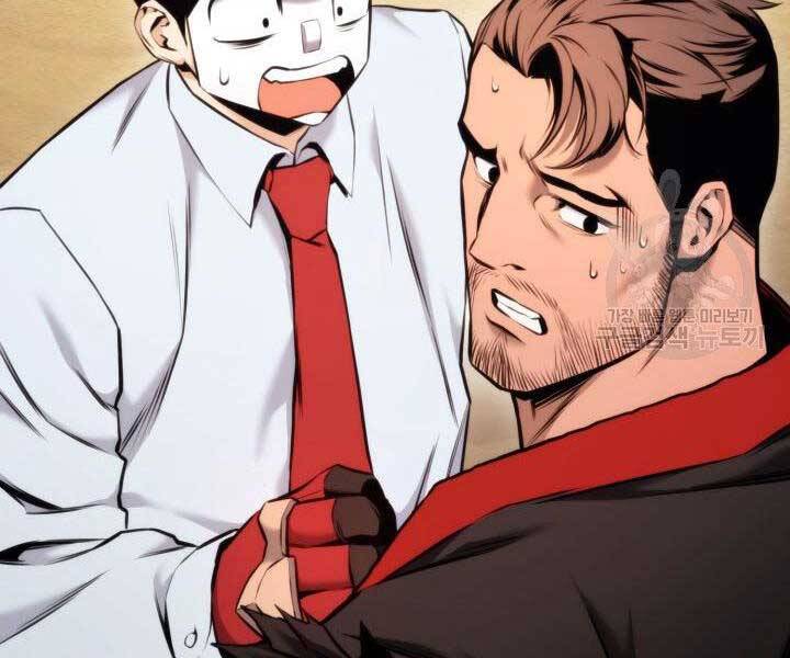 Huyền Thoại Game Thủ - Tái Xuất Chap 69 - Next Chap 70