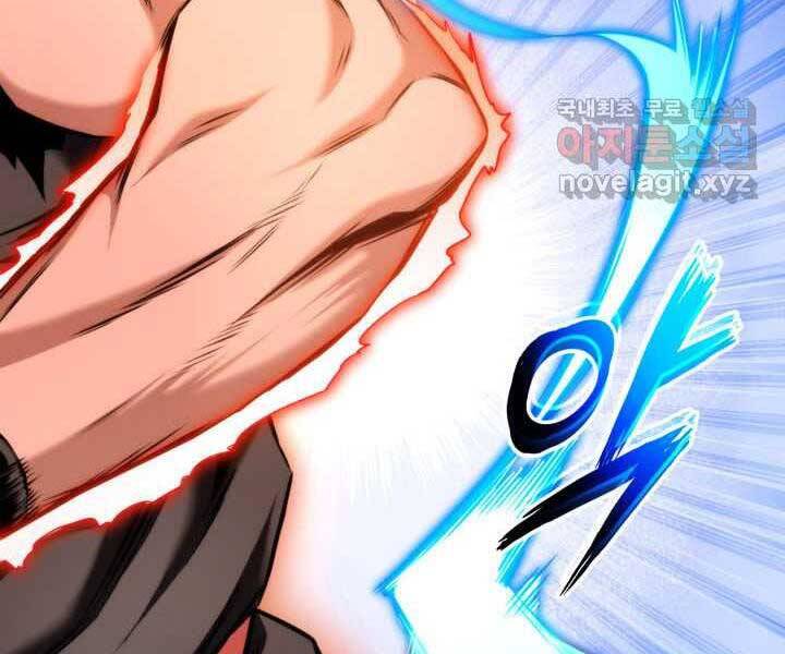 Huyền Thoại Game Thủ - Tái Xuất Chap 70 - Next Chap 71