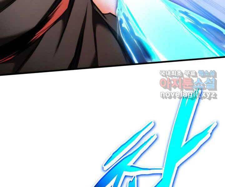 Huyền Thoại Game Thủ - Tái Xuất Chap 70 - Next Chap 71