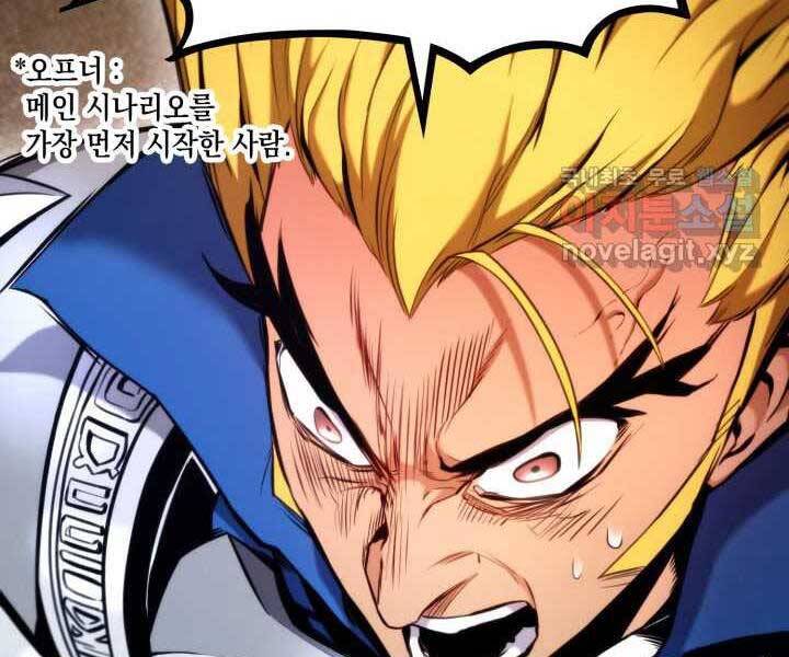 Huyền Thoại Game Thủ - Tái Xuất Chap 70 - Next Chap 71