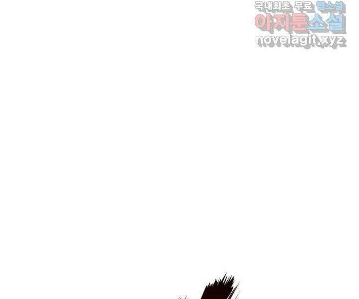 Huyền Thoại Game Thủ - Tái Xuất Chap 70 - Next Chap 71