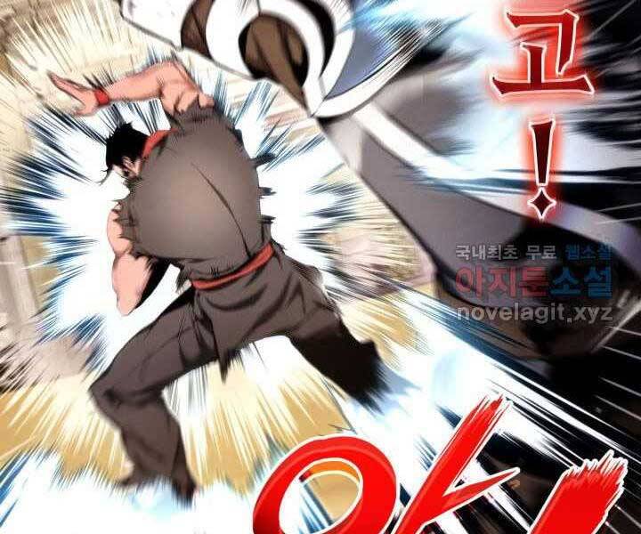 Huyền Thoại Game Thủ - Tái Xuất Chap 70 - Next Chap 71