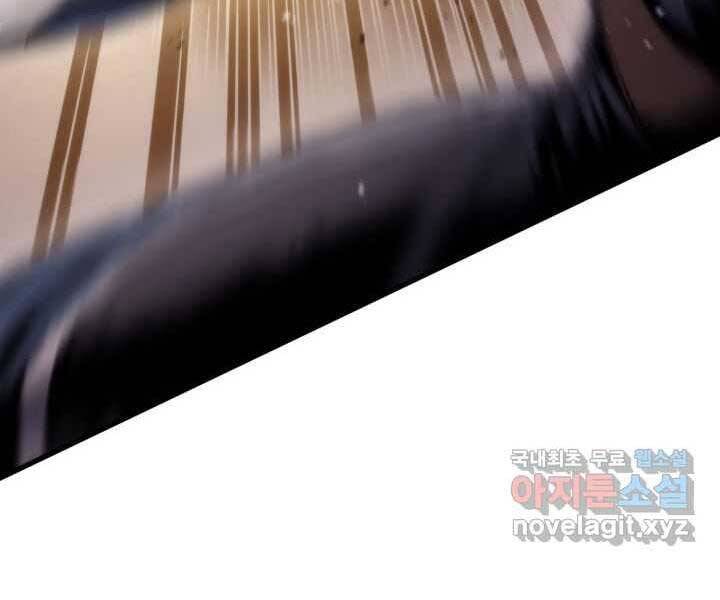 Huyền Thoại Game Thủ - Tái Xuất Chap 70 - Next Chap 71