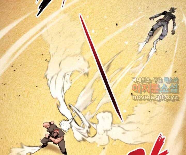 Huyền Thoại Game Thủ - Tái Xuất Chap 70 - Next Chap 71