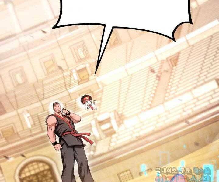 Huyền Thoại Game Thủ - Tái Xuất Chap 70 - Next Chap 71