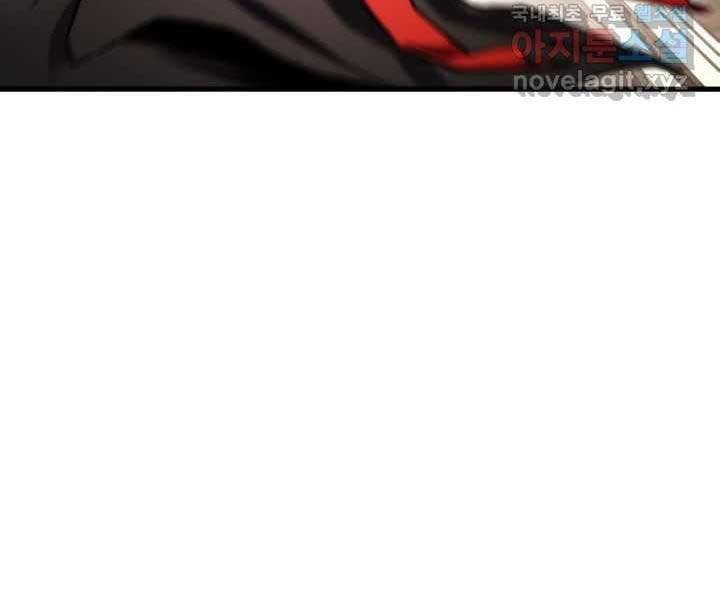 Huyền Thoại Game Thủ - Tái Xuất Chap 70 - Next Chap 71