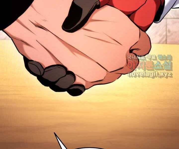 Huyền Thoại Game Thủ - Tái Xuất Chap 70 - Next Chap 71