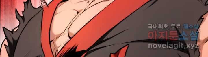 Huyền Thoại Game Thủ - Tái Xuất Chap 70 - Next Chap 71