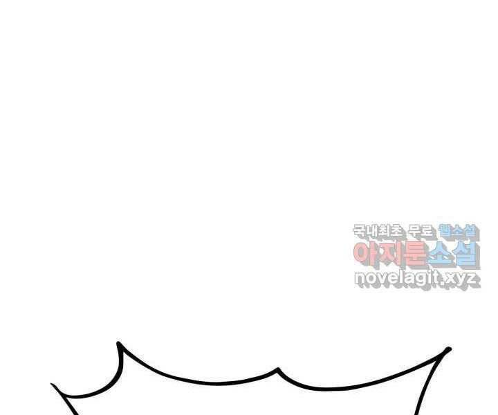 Huyền Thoại Game Thủ - Tái Xuất Chap 70 - Next Chap 71