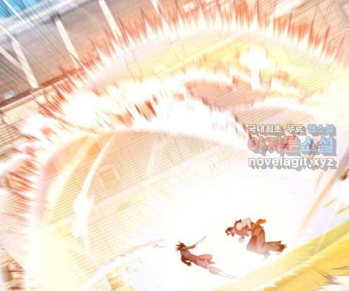 Huyền Thoại Game Thủ - Tái Xuất Chap 70 - Next Chap 71