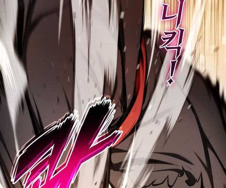 Huyền Thoại Game Thủ - Tái Xuất Chap 70 - Next Chap 71