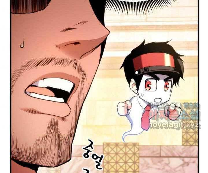 Huyền Thoại Game Thủ - Tái Xuất Chap 70 - Next Chap 71