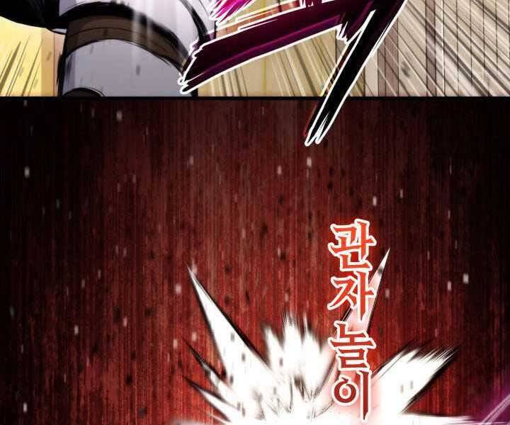Huyền Thoại Game Thủ - Tái Xuất Chap 70 - Next Chap 71