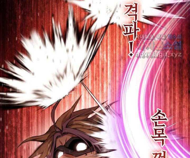 Huyền Thoại Game Thủ - Tái Xuất Chap 70 - Next Chap 71