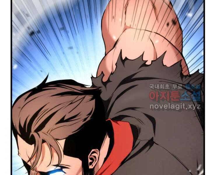 Huyền Thoại Game Thủ - Tái Xuất Chap 70 - Next Chap 71