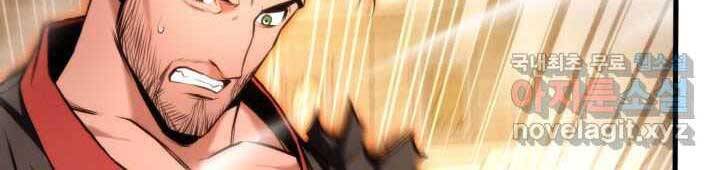 Huyền Thoại Game Thủ - Tái Xuất Chap 70 - Next Chap 71