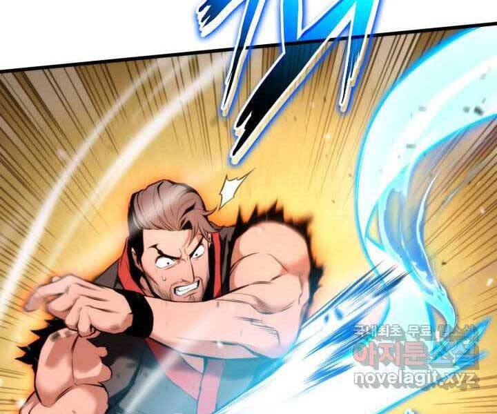 Huyền Thoại Game Thủ - Tái Xuất Chap 70 - Next Chap 71