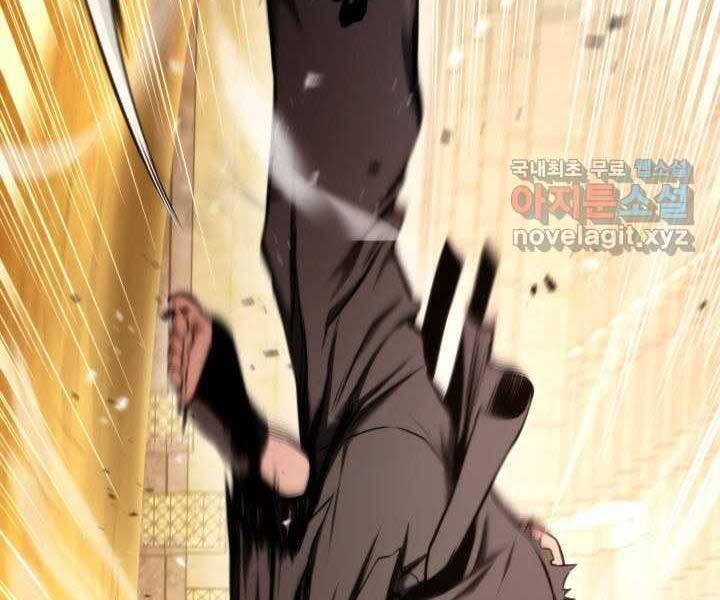 Huyền Thoại Game Thủ - Tái Xuất Chap 70 - Next Chap 71