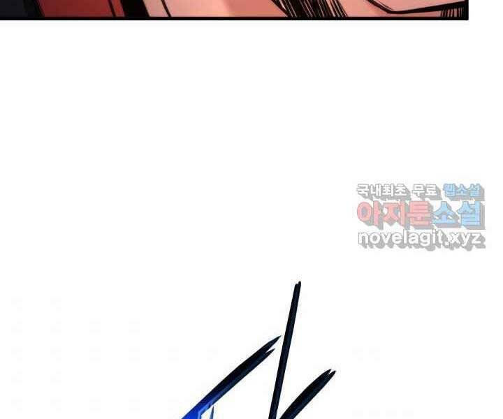 Huyền Thoại Game Thủ - Tái Xuất Chap 70 - Next Chap 71