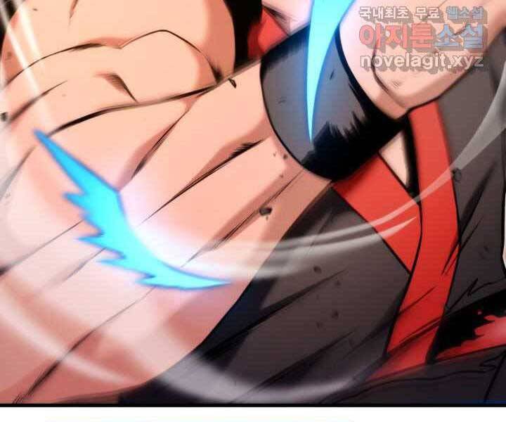 Huyền Thoại Game Thủ - Tái Xuất Chap 70 - Next Chap 71