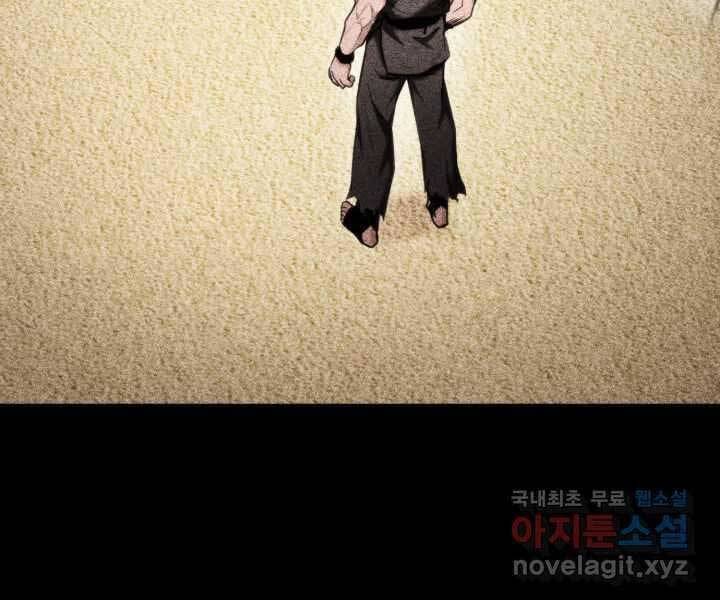 Huyền Thoại Game Thủ - Tái Xuất Chap 70 - Next Chap 71