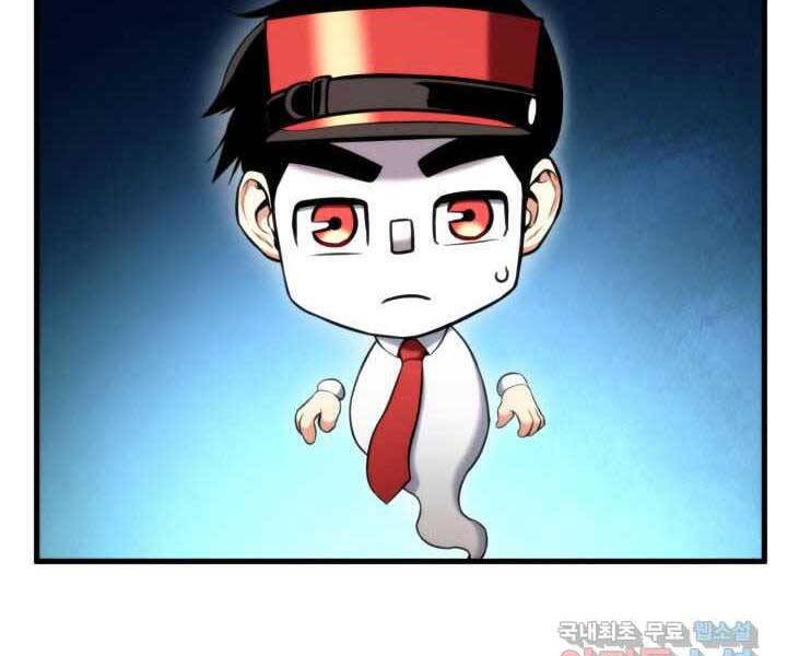 Huyền Thoại Game Thủ - Tái Xuất Chap 70 - Next Chap 71